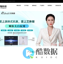 美物科技
