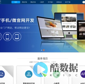 蓝波维尔,网站建设,网站开发,软件开发,系统开发,MES, ERP开发,云服务器代理, lanbwell。蓝波建站系统, lanbwell.com 企业VPN