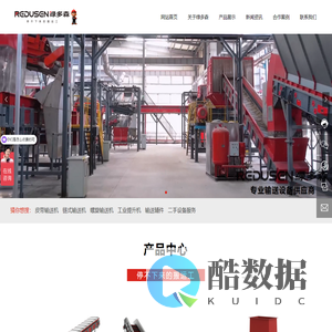 绿多森官方网站