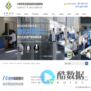 硅酮母粒,硅酮助剂,球形硅树脂微粉,201甲基硅油,有机硅材料厂家-杭州昱衡