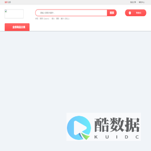 联系我们-99贵宾公司办理开户电话190-386-88886 （公司直属开户注册）