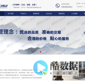 高压钢丝编织胶管_编织硅_散热器_内编织|外编织胶管_异型橡胶管-佳裕兴科技（深圳）有限公司