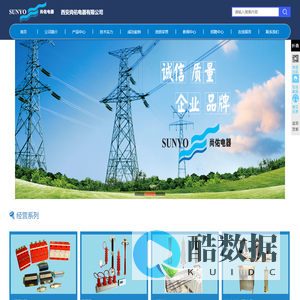 企业官网-西安尚佑电器有限公司