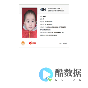 深圳市风远达环保科技有限公司