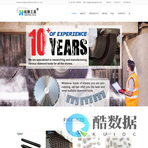 Xiamen Hongfeng Diamond Tools Co., Ltd - Xiamen Hongfeng Diamond Tools Co., Ltd