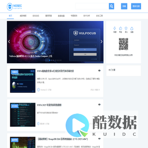 NOSEC安全讯息平台 - 白帽汇安全研究院