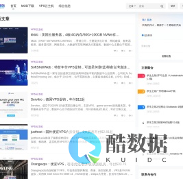 数据站