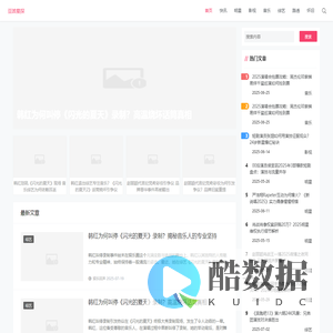 豆波助手娱乐 | 明星动态·影视综艺·八卦热榜24小时实时追踪