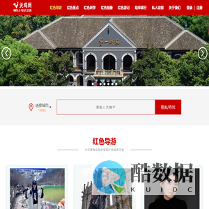 让爱国更有温度