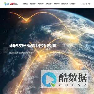 珠海水发兴业新材料科技有限公司-调光玻璃粘膜-雾化玻璃-调光膜-智能调光贴膜