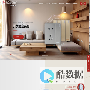 广东丰泽电工制造有限公司-开关-插座-开关插座-空开漏电-通风设备