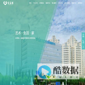 天津养老-养老院-天津敬老院-天津养老院--宜善医学集团