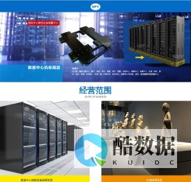 盛年科技有限公司