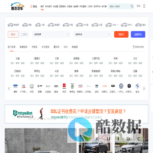 智选汽车，轻松驾驭车生活