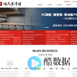 阿凡达,长春推广,长春推广公司,长春网站推广公司,长春网站推广, 长春网络发现推广,长春seo优化公司,长春seo优化,阿凡达网络