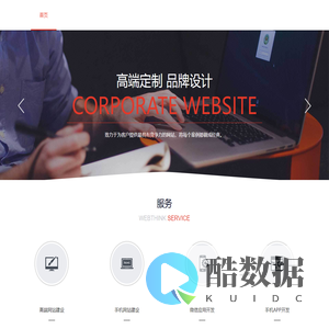 成都携手文化传媒有限公司