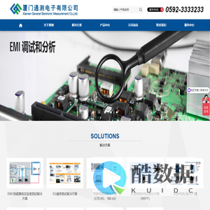 厦门通测电子有限公司