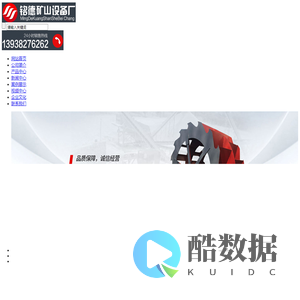 制砂生产线,河卵石制砂机,洗砂机-巩义市铭德矿山设备厂