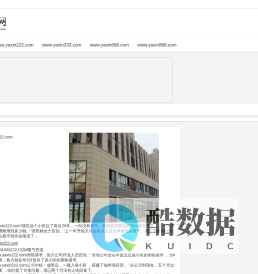 亚星会员管理网-平台代理-www.yaxin222.com-868-333-686