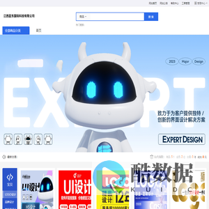 江西蓝东国际科技有限公司