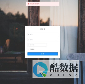 荟之梦