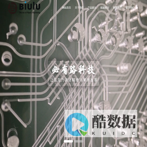 亚克力零件加工,有机玻璃零件加工,PMMA加工,PMMA零件加工,亚克力的优点,PMMA的性能,PMMA的价格苏州必有路科技有限公司【官网】