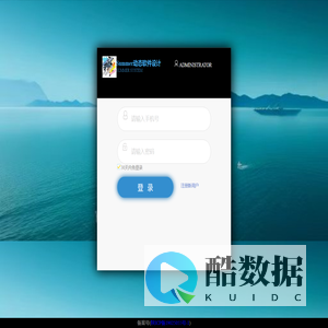 Summer动态软件设计
