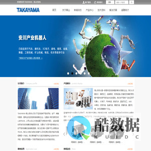 TAKAYAMA（高山）自动化科技有限公司