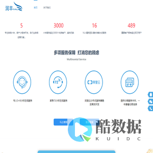 南宁润丰信息技术有限公司官网,广西小程序开发公司，南宁小程序分销商城制作，微信小程序开发，房产小程序