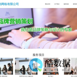 广西元勤网络有限公司