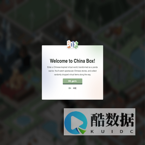 CHINABOX | Video story about China | 中国故事盒子 关于中国的视频故事