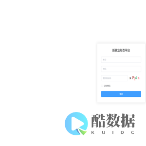 起点灵创管理平台