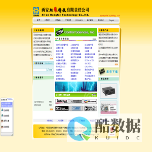 西安虹飞科技有限责任公司