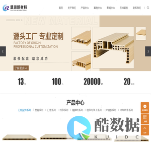 江山楚润新材料有限公司