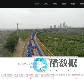 原平市辰泽机电设备有限公司