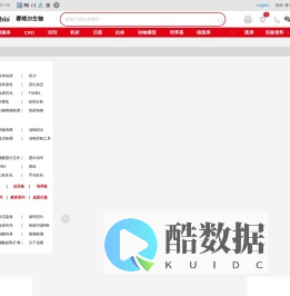 赛维尔生物服务|产品_Servicebio_武汉赛维尔生物科技有限公司