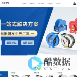 长原卷轴_长原卷轴