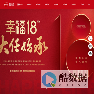 欢迎访问幸福人寿保险股份有限公司网站!