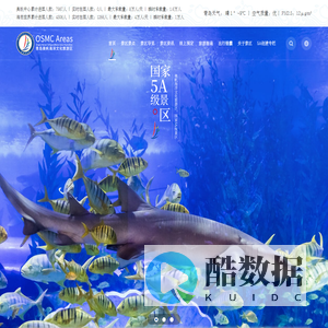 青岛奥帆海洋文化旅游区