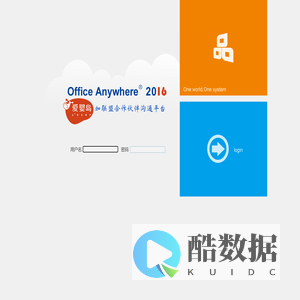 爱婴岛加联盟合作伙伴沟通平台