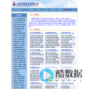 教学设备|实验室设备|电工电子实验室设备|汽车教学设备:上海育源教学设备有限公司