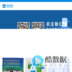 脱霉剂吸附剂_霉菌毒素与动保产品_饲料级蒙脱石_爱牧集团