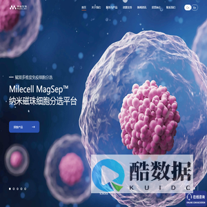 妙顺生物 - 单采血、PBMC及免疫细胞亚型、动物肝细胞、体内外药效评价服务、细胞培养产品