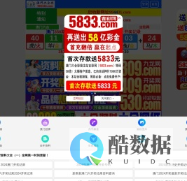 浙江新亚医疗科技股份有限公司