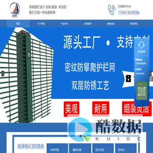 安平县格帆丝网制品有限公司