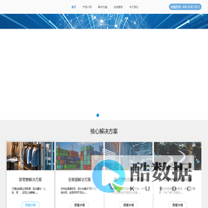 盈库科技，WMS仓库管理系统,物流软件,供应链物流解决方案供应商，第三方仓储服务专家！