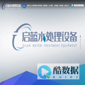 工业超纯水设备