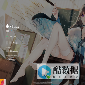 架安物联科技(深圳)有限公司