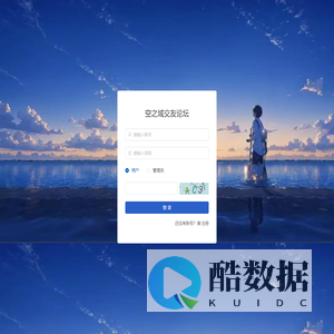 空之域交友论坛