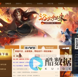 《大魔神》官方网站-热血重燃 战个痛快 -  Powered by Discuz!